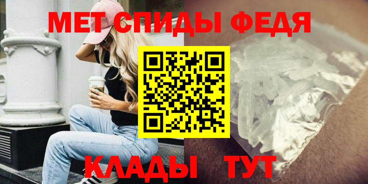 АМФЕТАМИН Розовый  Вход с VPN  АМФ  Азнакаево 