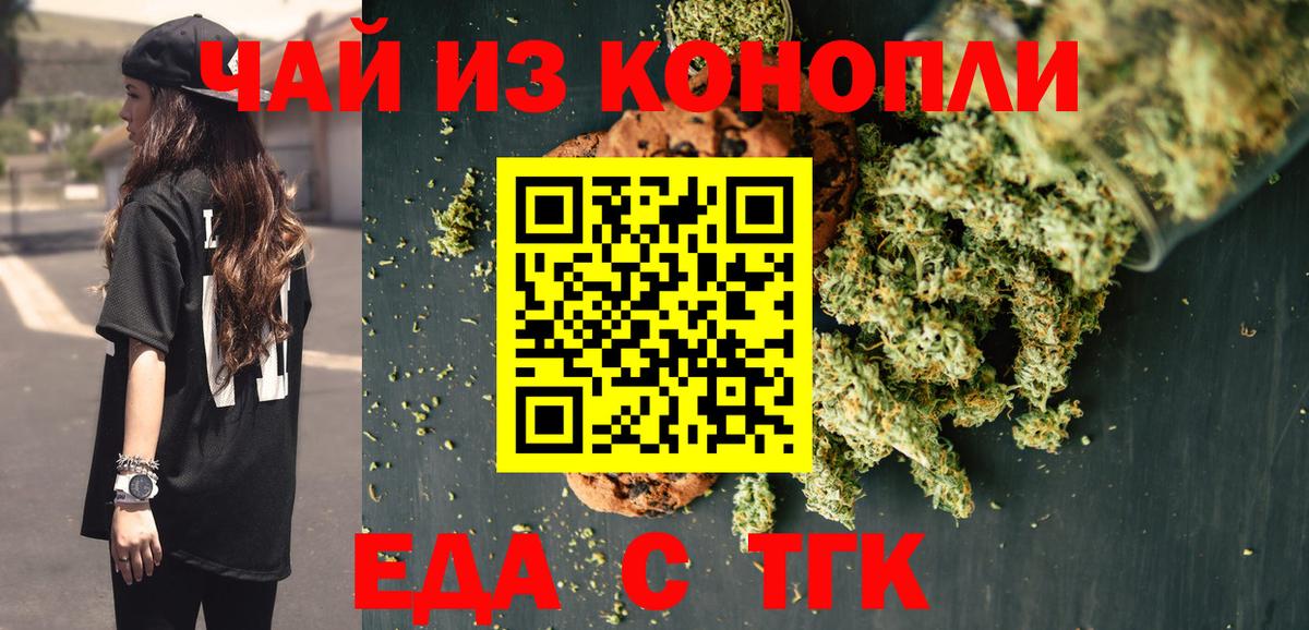 Меф Азнакаево
