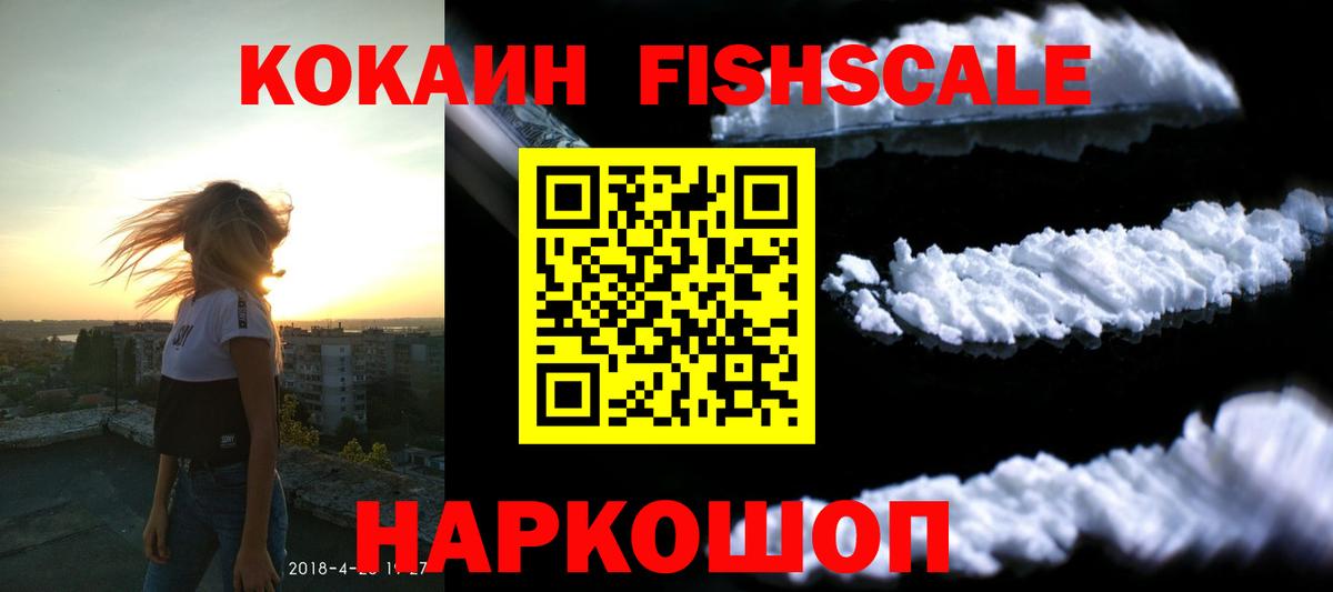 Кокаин VHQ Азнакаево