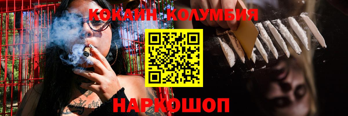 COCAIN 97%  COCAIN VHQ  Азнакаево  COCAIN  Вход с VPN 