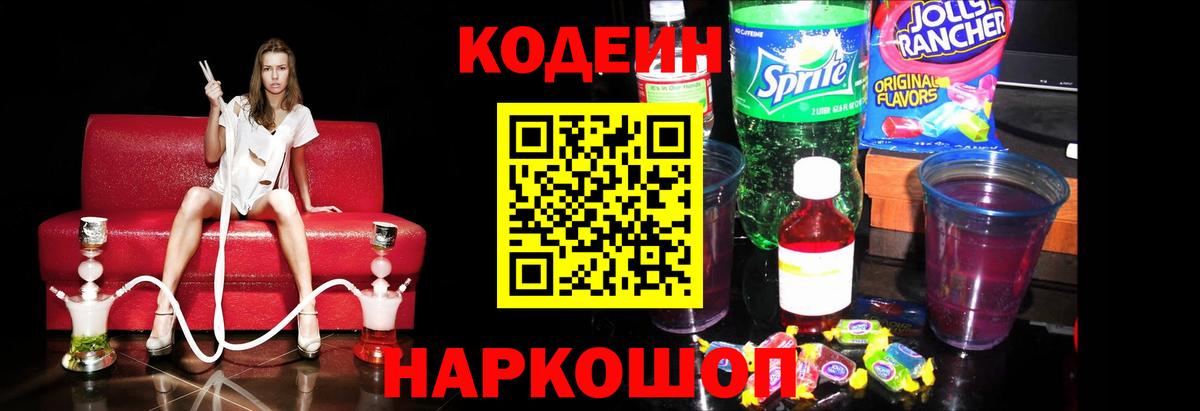 ТГК  Гашиш  Вход с VPN  МЕФ   Каннабис  Азнакаево  ЭКСТАЗИ 