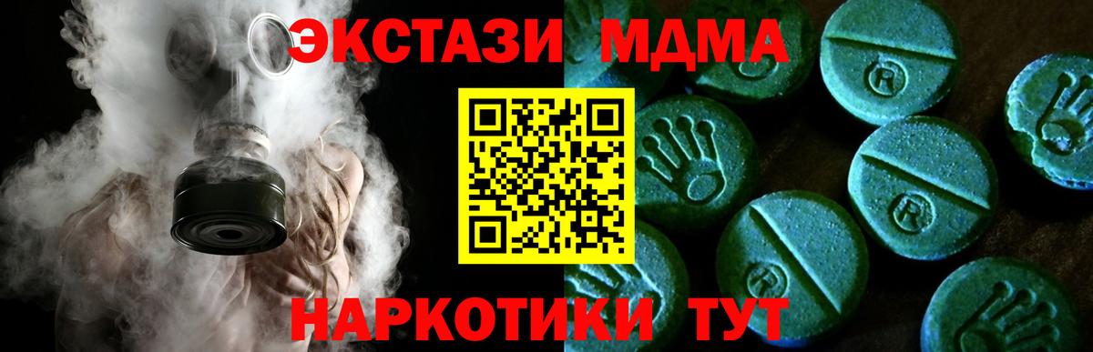 Ecstasy  Ecstasy Дубай  Вход с VPN  Азнакаево  ЭКСТАЗИ таблы 
