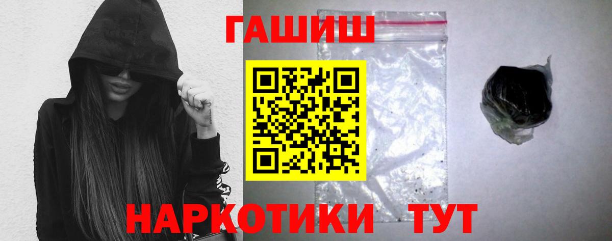 Азнакаево  Гашиш  Вход с VPN  Гашиш ice o lator  ГАШИШ VHQ 