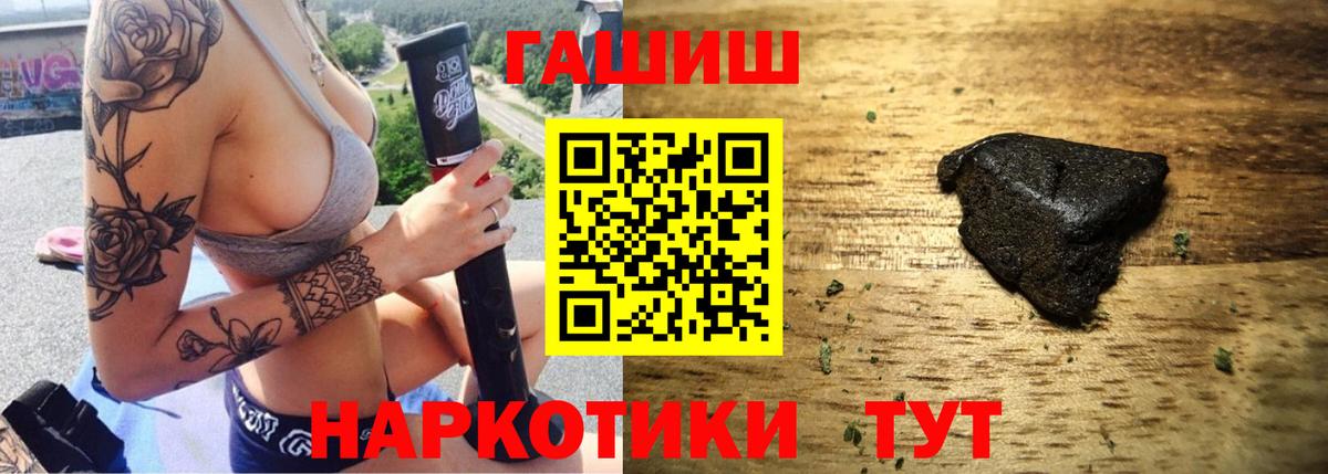 ГАШИШ Ice-O-Lator Азнакаево