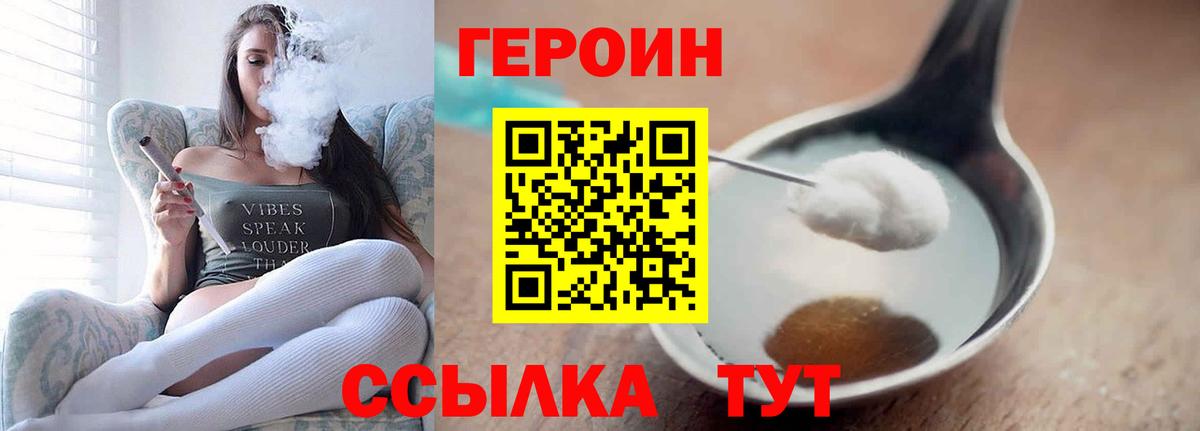 ГЕРОИН Афган Азнакаево