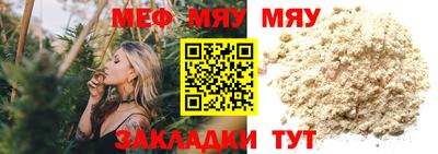 сатива Абакан