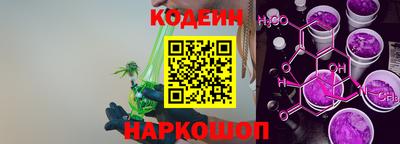каннабис Абинск