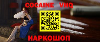 каннабис Абинск