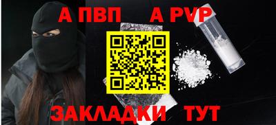 сатива Абакан