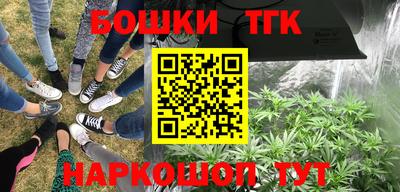 каннабис Абинск