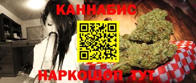 каннабис Абинск