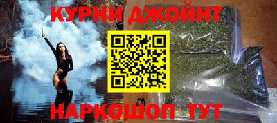 каннабис Абинск