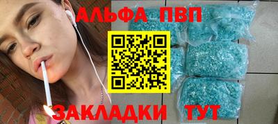 сатива Абакан