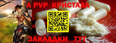 меф VHQ Азнакаево