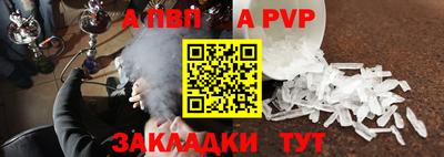 меф VHQ Азнакаево