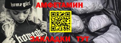 сатива Абакан