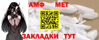 меф VHQ Азнакаево