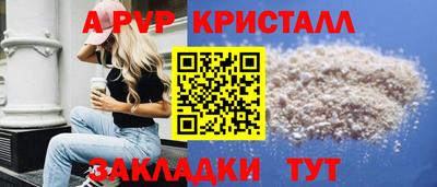сатива Абакан