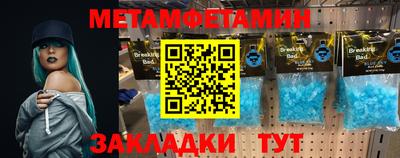 меф VHQ Азнакаево