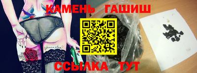 каннабис Абинск