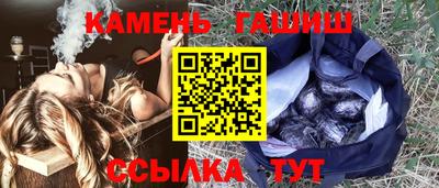 каннабис Абинск