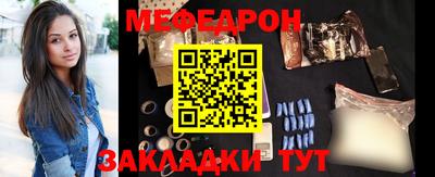 меф VHQ Азнакаево