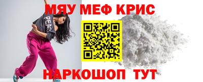 каннабис Абинск