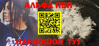 сатива Абакан