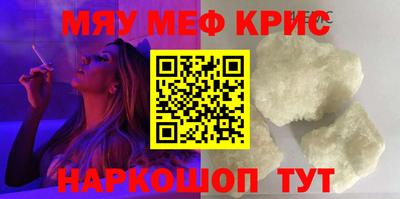 каннабис Абинск