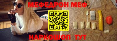 меф VHQ Азнакаево