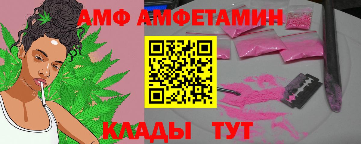 Метамфетамин пудра  Вход с VPN  Азнакаево 