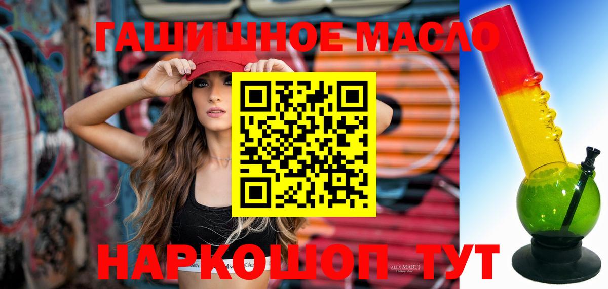 Дистиллят ТГК вейп с тгк  Вход с VPN  Азнакаево  где найти   гидра ссылка  Дистиллят ТГК концентрат 